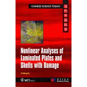 Yi-Ming Fu, Nonlinear Analyses of Laminated Plates and Shells with Damage, WIT Press (Series: Chinese Science Today, Computational Mechanics), 2013, 780 pages