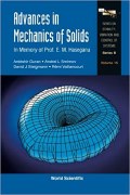 Ardéshir Guran, Andrei L. Smirnov, David J. Steigmann and Rémi Vaillancourt, Advances in Mechanics of Solids, Series on Stability, Vibration and Control of Systems, Series B: Vol. 15, World Scientific, August 2006, 296 pages (In Memory of Prof. E.M. Haseganu)