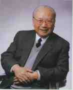 Professor Chien Wei-Zang (1913 – 2010)