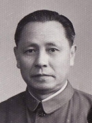 Professor Tsu-Tao Loo (1920 - 1992)