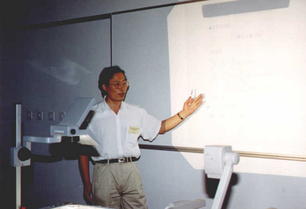 Professor Xinsheng Xu